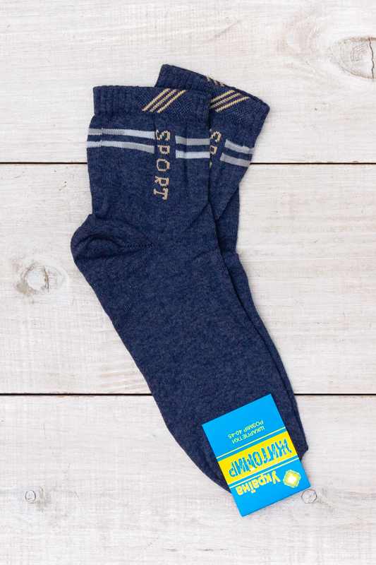 Шкарпетки чоловічі